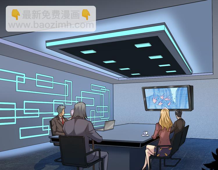 《氪金玩家》漫画最新章节第19话 逆风翻盘免费下拉式在线观看章节第【35】张图片