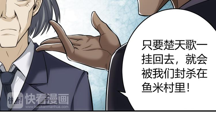 《氪金玩家》漫画最新章节第19话 逆风翻盘免费下拉式在线观看章节第【55】张图片