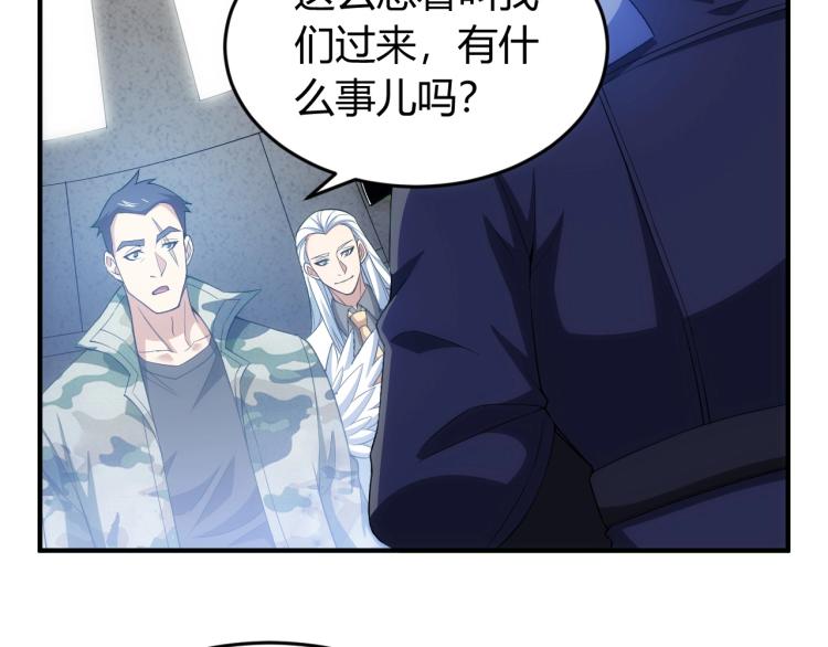 《氪金玩家》漫画最新章节第190话 你不对劲免费下拉式在线观看章节第【6】张图片