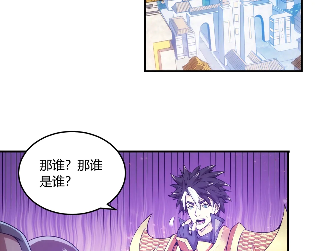 《氪金玩家》漫画最新章节第193话 团结起来！免费下拉式在线观看章节第【35】张图片