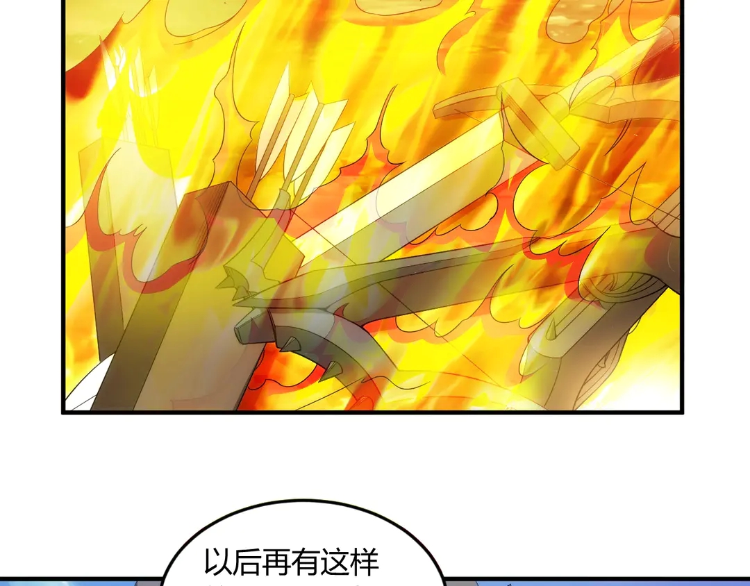 《氪金玩家》漫画最新章节第193话 团结起来！免费下拉式在线观看章节第【81】张图片