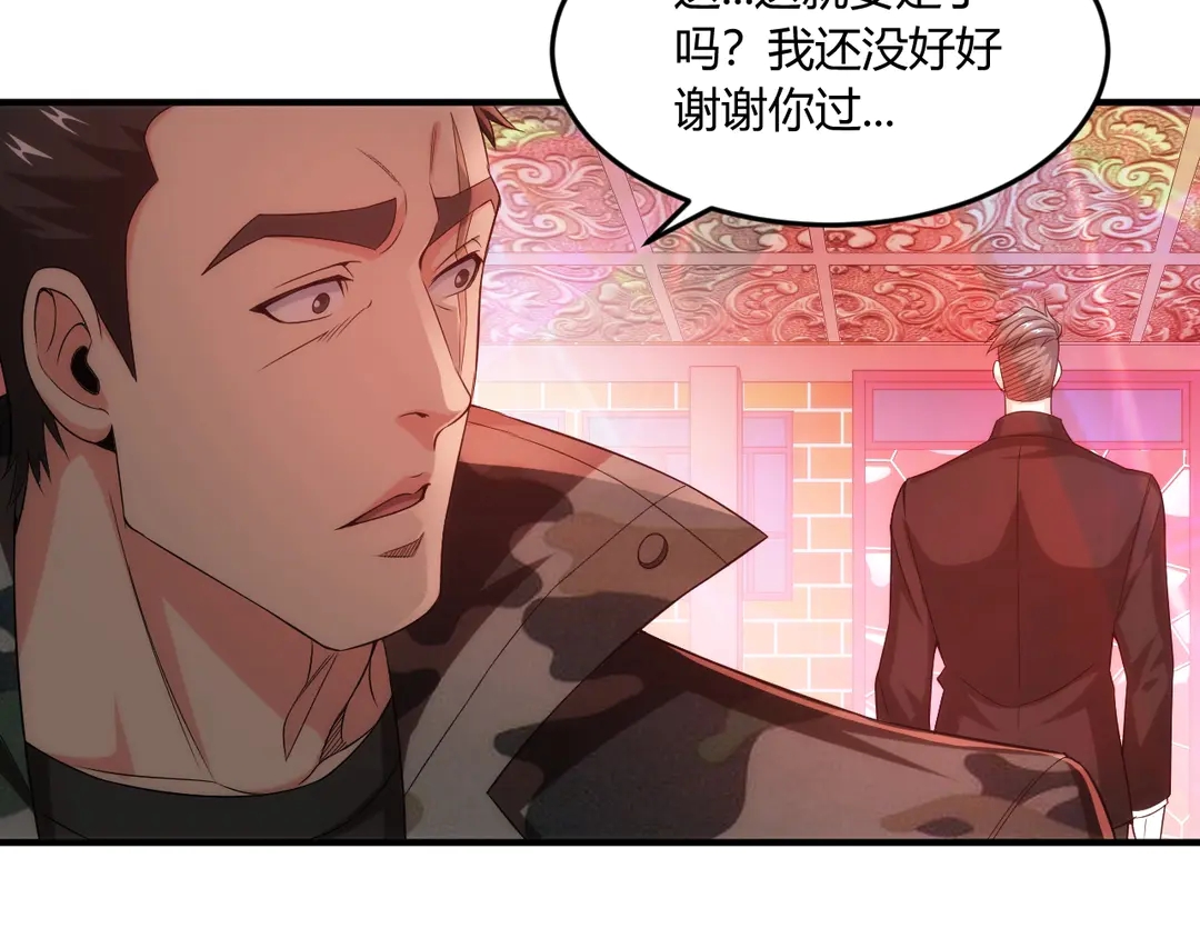 《氪金玩家》漫画最新章节第193话 团结起来！免费下拉式在线观看章节第【9】张图片