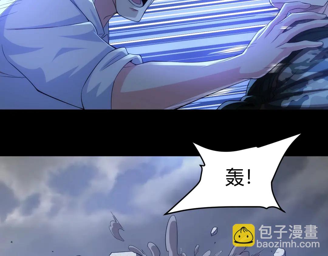 《氪金玩家》漫画最新章节第194话 集结！！免费下拉式在线观看章节第【10】张图片