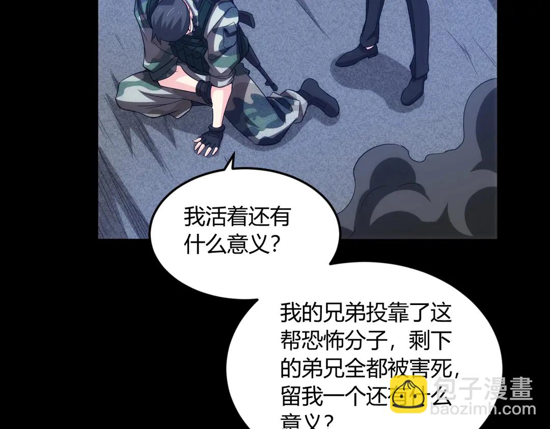 《氪金玩家》漫画最新章节第194话 集结！！免费下拉式在线观看章节第【14】张图片