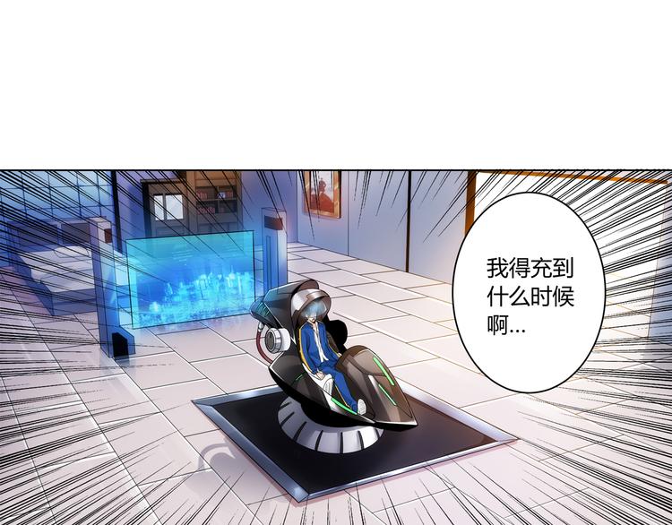 《氪金玩家》漫画最新章节第2话 充值也好累呀！免费下拉式在线观看章节第【34】张图片