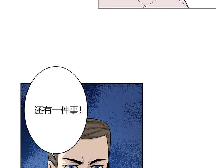 《氪金玩家》漫画最新章节第2话 充值也好累呀！免费下拉式在线观看章节第【61】张图片