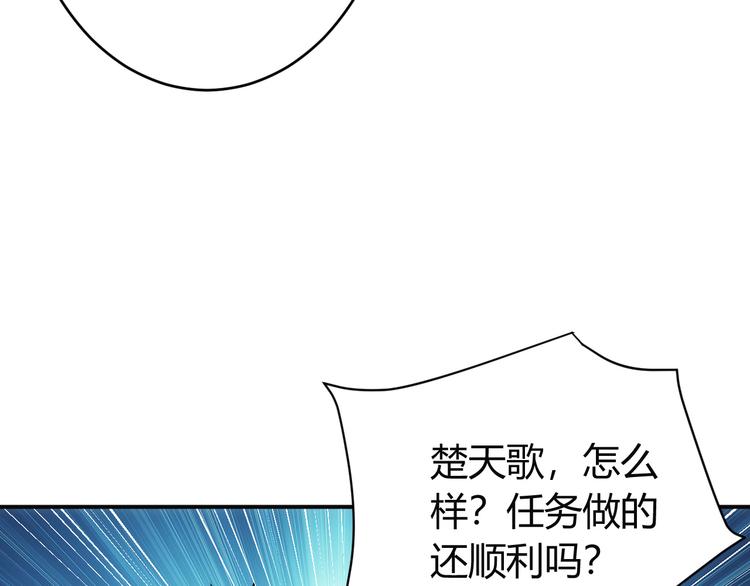 《氪金玩家》漫画最新章节第20话 你来打扫战场吧！免费下拉式在线观看章节第【80】张图片