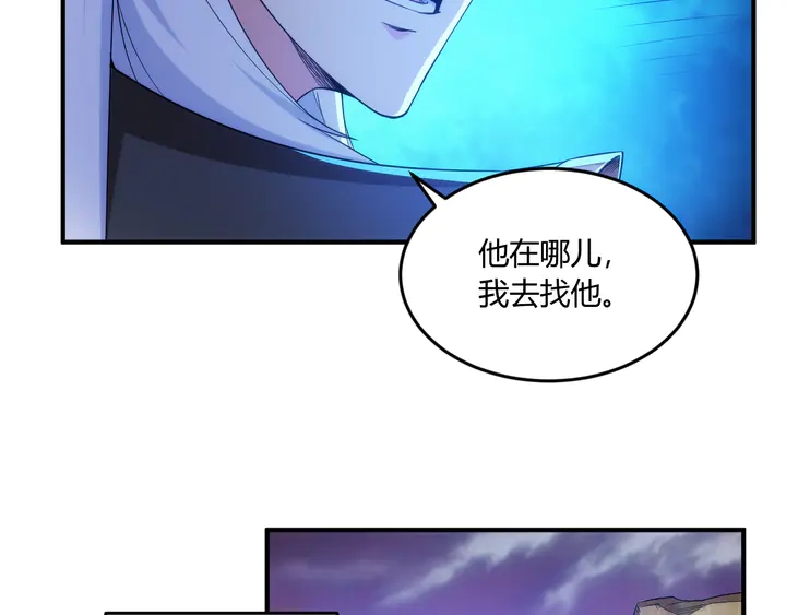 《氪金玩家》漫画最新章节第201话 天界浩劫免费下拉式在线观看章节第【12】张图片