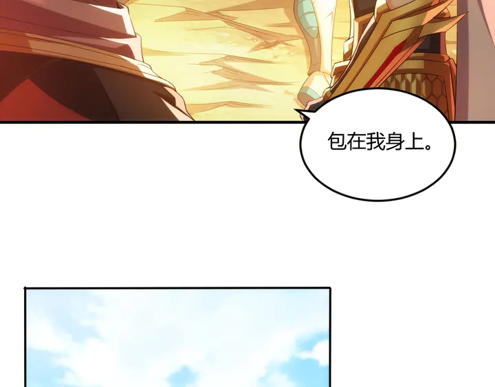 《氪金玩家》漫画最新章节第201话 天界浩劫免费下拉式在线观看章节第【40】张图片