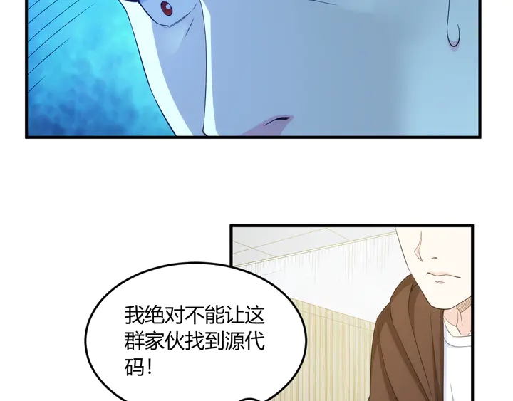 《氪金玩家》漫画最新章节第202话 新的任务新的氪金免费下拉式在线观看章节第【28】张图片