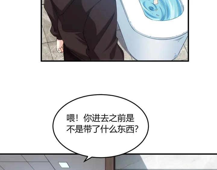 《氪金玩家》漫画最新章节第202话 新的任务新的氪金免费下拉式在线观看章节第【31】张图片