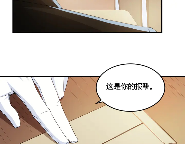 《氪金玩家》漫画最新章节第202话 新的任务新的氪金免费下拉式在线观看章节第【39】张图片