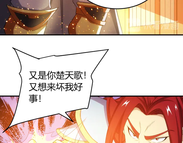 《氪金玩家》漫画最新章节第204话 真男人就拼耐久度免费下拉式在线观看章节第【63】张图片