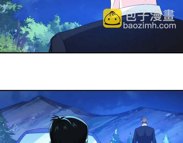 《氪金玩家》漫画最新章节第206话 父辈们的渊源免费下拉式在线观看章节第【35】张图片