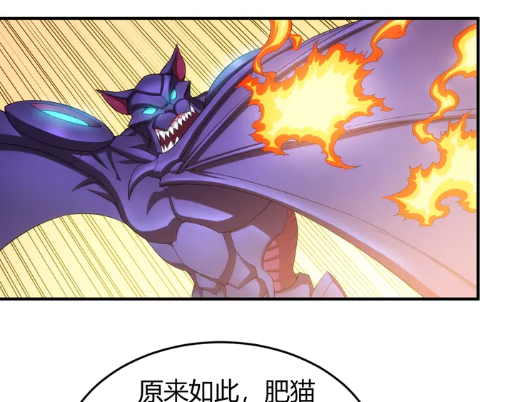 《氪金玩家》漫画最新章节第208话 嘴强王者？神秘商人免费下拉式在线观看章节第【20】张图片