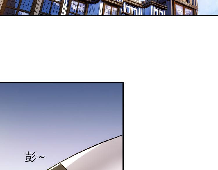 《氪金玩家》漫画最新章节第21话 确立根据地！免费下拉式在线观看章节第【37】张图片