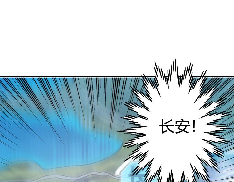 《氪金玩家》漫画最新章节第21话 确立根据地！免费下拉式在线观看章节第【95】张图片