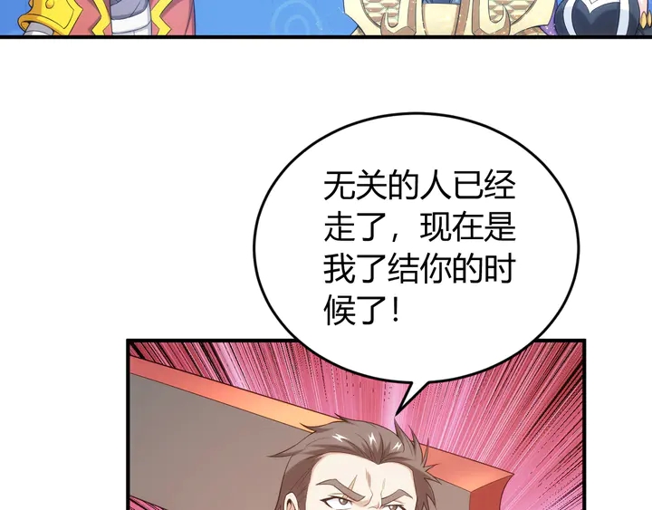 《氪金玩家》漫画最新章节第209话 兄弟齐心，其利断金免费下拉式在线观看章节第【15】张图片