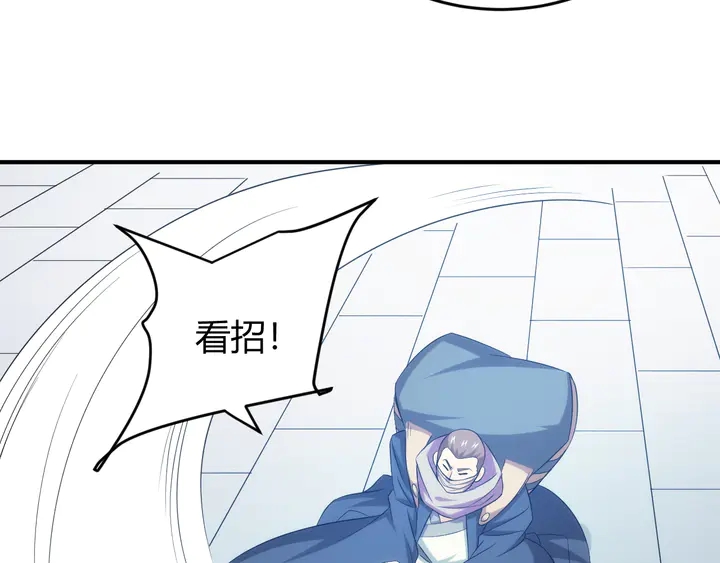 《氪金玩家》漫画最新章节第209话 兄弟齐心，其利断金免费下拉式在线观看章节第【38】张图片