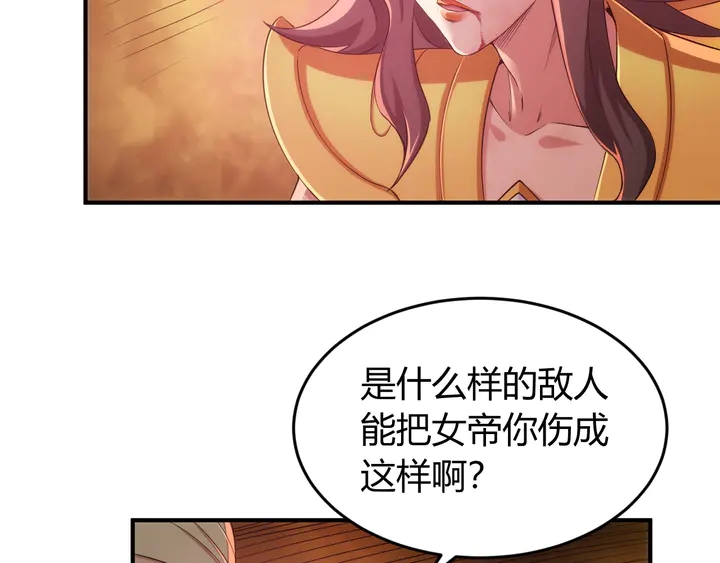 《氪金玩家》漫画最新章节第209话 兄弟齐心，其利断金免费下拉式在线观看章节第【51】张图片