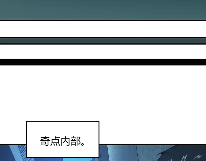 《氪金玩家》漫画最新章节第215话 神器面纱揭晓免费下拉式在线观看章节第【25】张图片