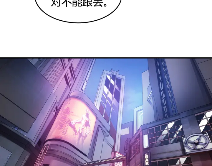 《氪金玩家》漫画最新章节第215话 神器面纱揭晓免费下拉式在线观看章节第【75】张图片