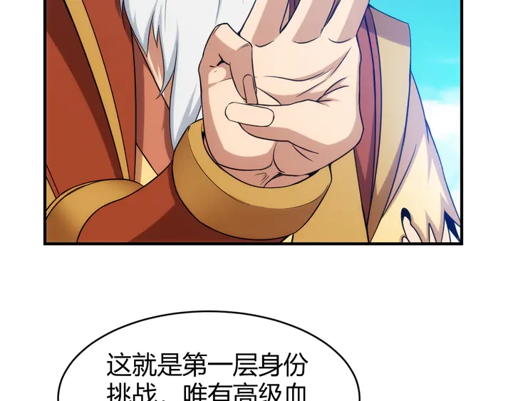 《氪金玩家》漫画最新章节第216话 兄弟开黑吗？免费下拉式在线观看章节第【9】张图片