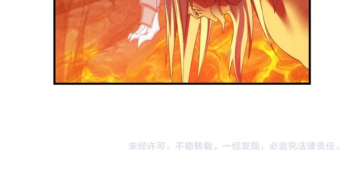 《氪金玩家》漫画最新章节第218话 “黄金”麒麟玉免费下拉式在线观看章节第【83】张图片