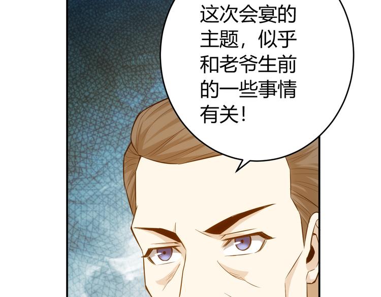 《氪金玩家》漫画最新章节第22话 再见阿壕免费下拉式在线观看章节第【13】张图片