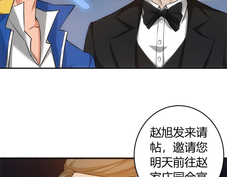 《氪金玩家》漫画最新章节第22话 再见阿壕免费下拉式在线观看章节第【6】张图片