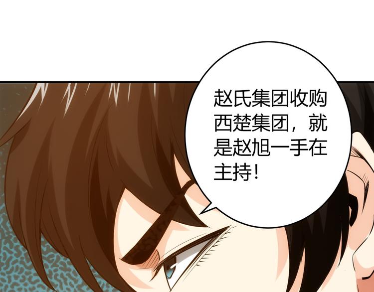 《氪金玩家》漫画最新章节第22话 再见阿壕免费下拉式在线观看章节第【9】张图片