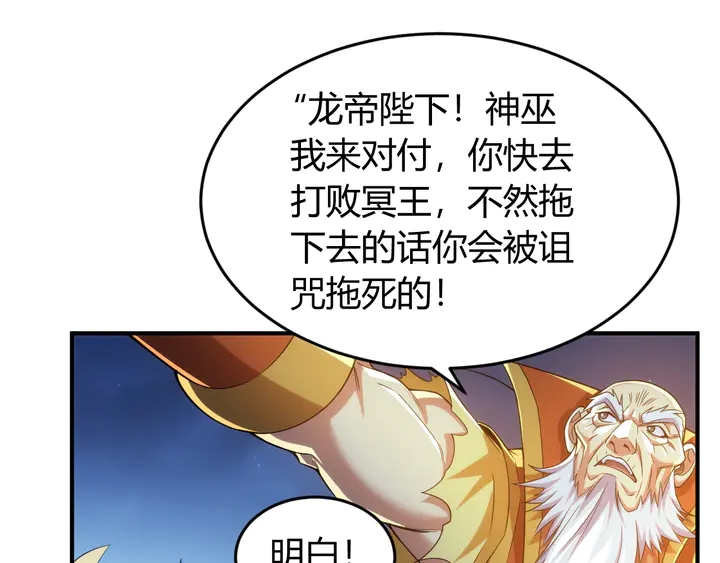 《氪金玩家》漫画最新章节第221话 冥魂冤咒免费下拉式在线观看章节第【27】张图片