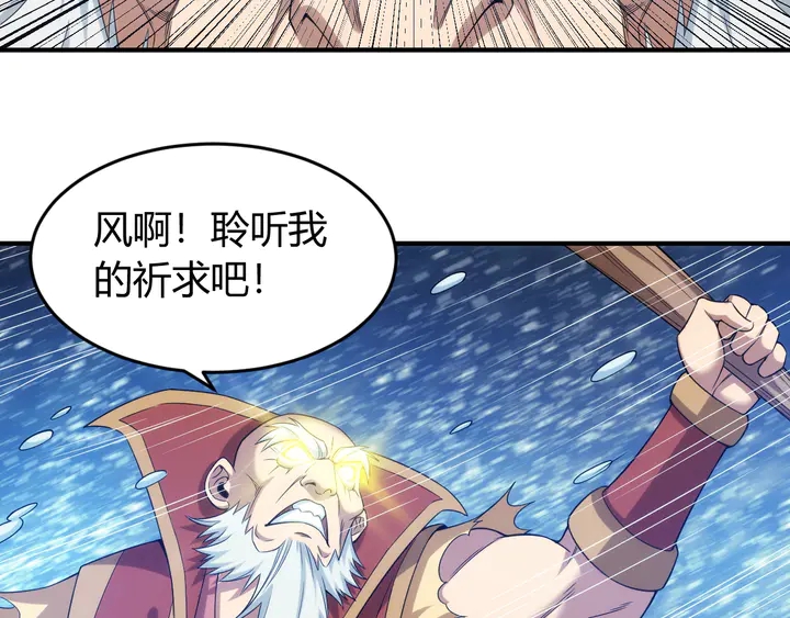 《氪金玩家》漫画最新章节第222话 神秘商人站起来了！免费下拉式在线观看章节第【60】张图片