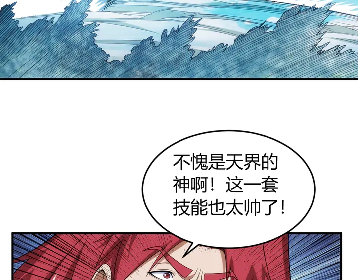 《氪金玩家》漫画最新章节第222话 神秘商人站起来了！免费下拉式在线观看章节第【64】张图片