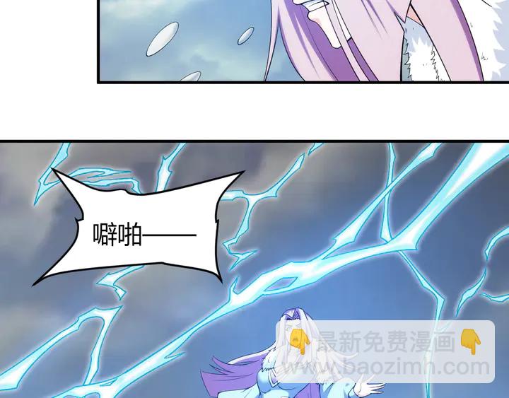 《氪金玩家》漫画最新章节第223话 那个男人终于C了！免费下拉式在线观看章节第【32】张图片