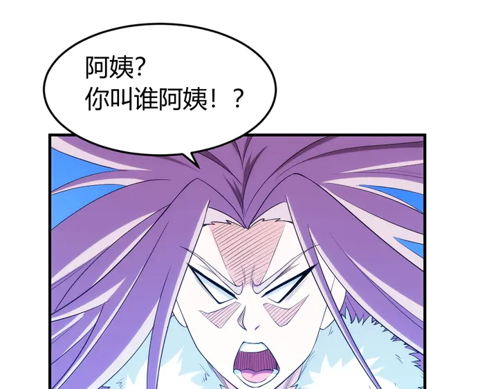 《氪金玩家》漫画最新章节第223话 那个男人终于C了！免费下拉式在线观看章节第【38】张图片