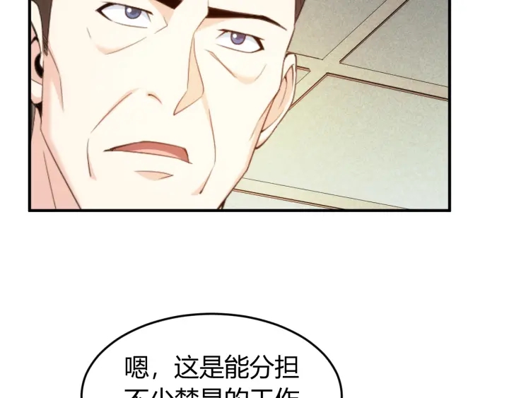 《氪金玩家》漫画最新章节第228话 反目成仇免费下拉式在线观看章节第【10】张图片