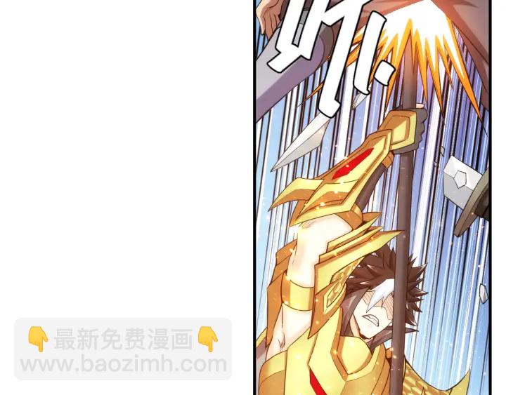 《氪金玩家》漫画最新章节第228话 反目成仇免费下拉式在线观看章节第【29】张图片