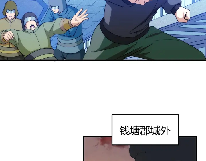 《氪金玩家》漫画最新章节第229话 倒计时？！免费下拉式在线观看章节第【47】张图片