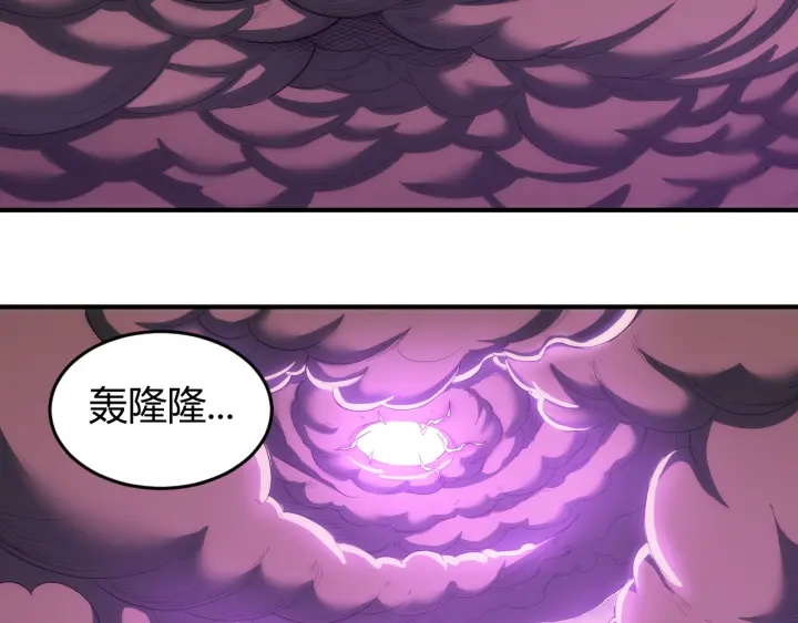 《氪金玩家》漫画最新章节第229话 倒计时？！免费下拉式在线观看章节第【61】张图片