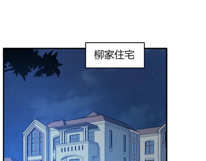 《氪金玩家》漫画最新章节第231话 灵魂互换免费下拉式在线观看章节第【21】张图片