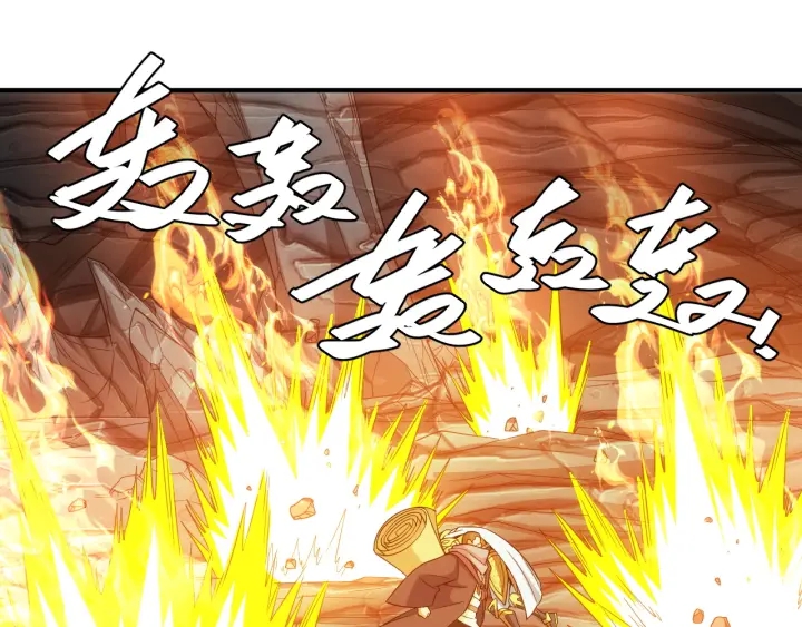 《氪金玩家》漫画最新章节第233话 菜是原罪免费下拉式在线观看章节第【20】张图片