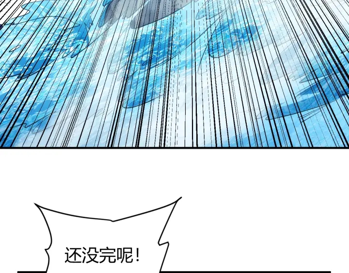 《氪金玩家》漫画最新章节第233话 菜是原罪免费下拉式在线观看章节第【67】张图片