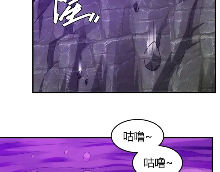 《氪金玩家》漫画最新章节第234话 乱入战局免费下拉式在线观看章节第【48】张图片