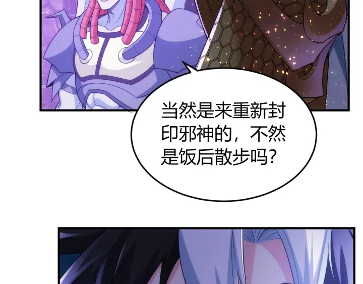 《氪金玩家》漫画最新章节第235话 王与王免费下拉式在线观看章节第【48】张图片