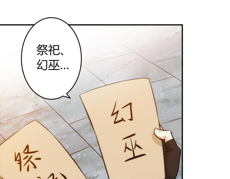 《氪金玩家》漫画最新章节第24话 眼光真好！免费下拉式在线观看章节第【15】张图片