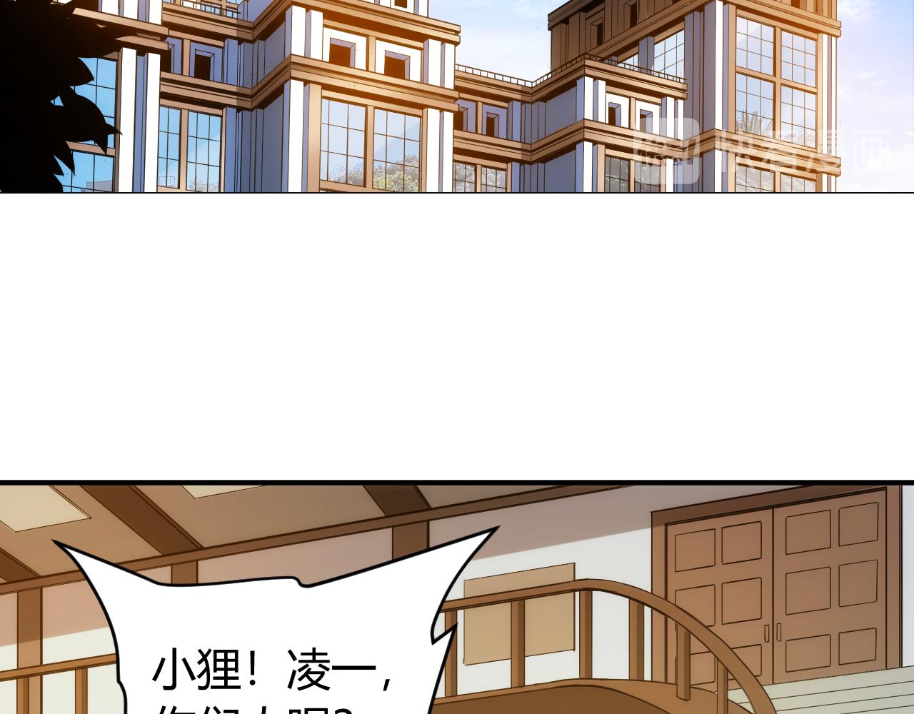 《氪金玩家》漫画最新章节第239话 虚拟蔓延现实免费下拉式在线观看章节第【24】张图片