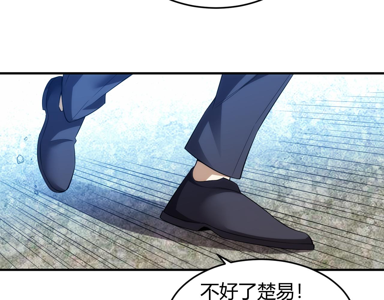 《氪金玩家》漫画最新章节第239话 虚拟蔓延现实免费下拉式在线观看章节第【55】张图片