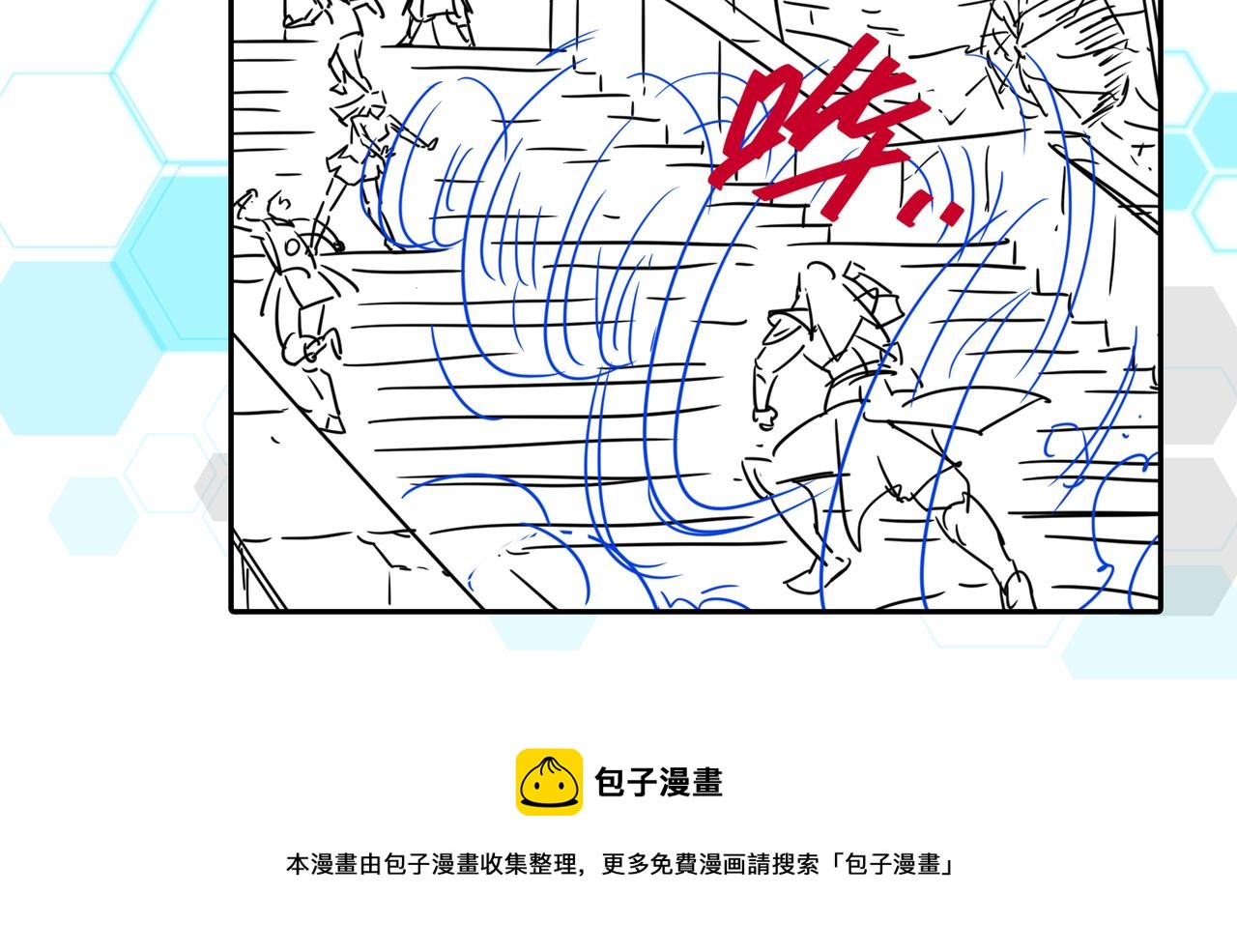 《氪金玩家》漫画最新章节第239话 虚拟蔓延现实免费下拉式在线观看章节第【92】张图片