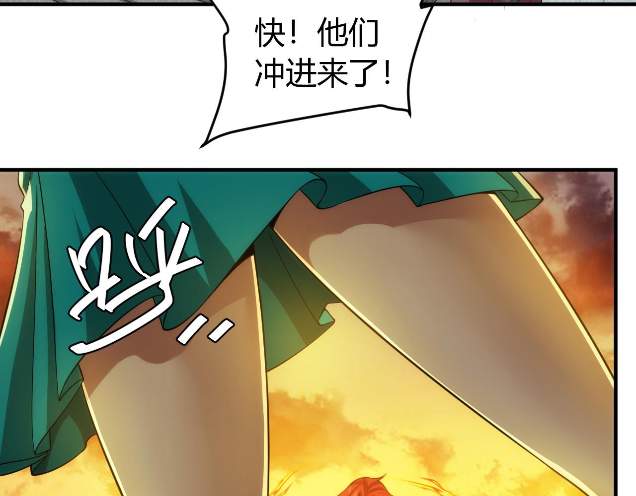 《氪金玩家》漫画最新章节第240话 乱局免费下拉式在线观看章节第【29】张图片